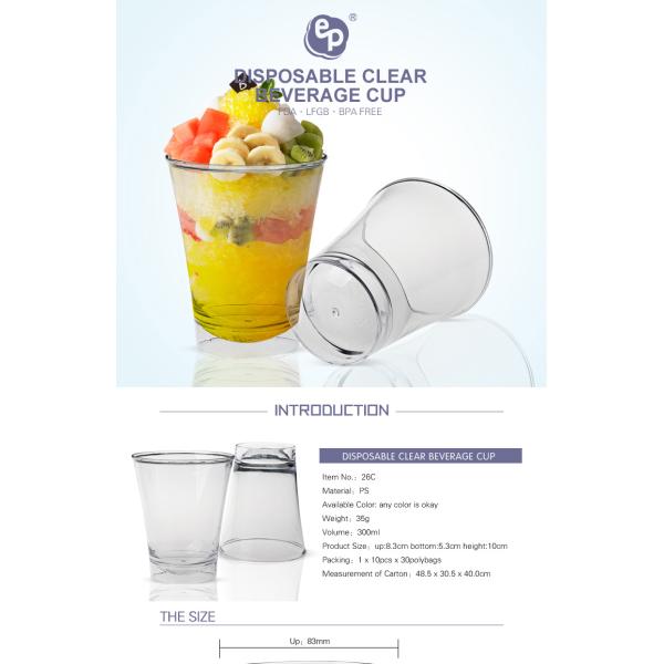 Tableware drinkware 300ml clear plastic tea cups wholesale for cold beverage