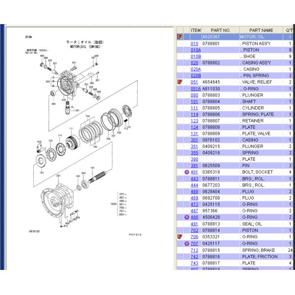 Зубы собрания мотора 14 качания M5x180chb-12a-51a/260-169 для Clg925