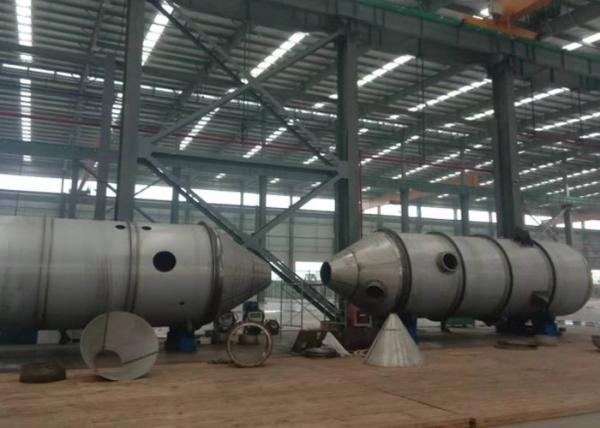 DSS2205 MVR Evaporator Horizontal Tube Evaporator 5T/HR For NaCl