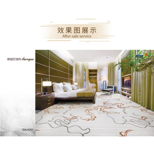 Ковер пола офиса стиля барокко полового коврика выставочного зала гостиницы коммерчески