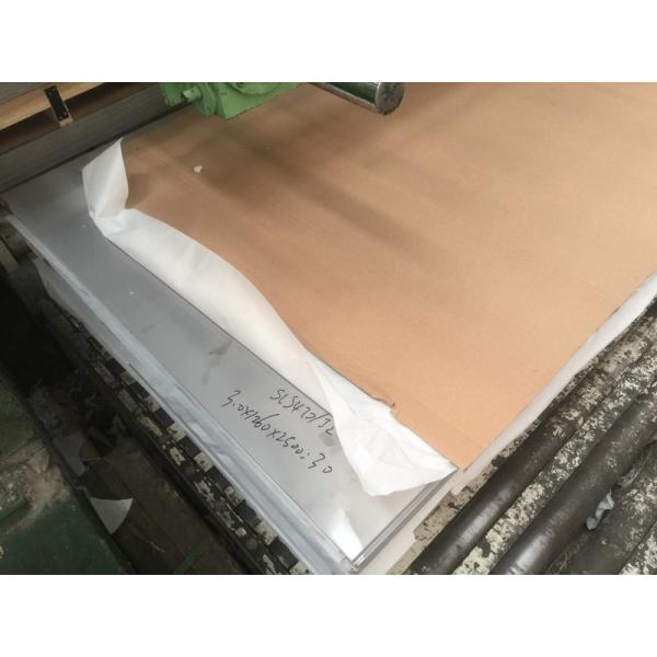AISI 420J2 Stainless Steel Sheet, SUS420J2 Stainless Plate, Strip In Coil