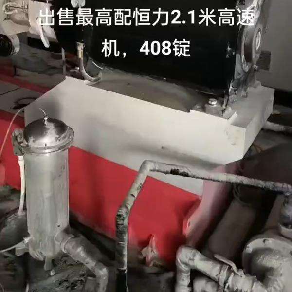 140 kg/h Ligne d'extrusion à haute vitesse de fibres plates en PP pour sacs tissés d'occasion