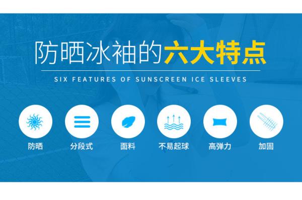 ICE SLEEVE ICE SILK SUNSCREEN SLEEVE OUTDOOR THICKENED SOLID COLOR SEAMLESS SLEEVE FOR MEN AND WOMEN SPORTS DRIVING SLEE