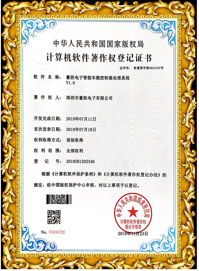 Shenzhen 3U View Co., Ltd Сертификации