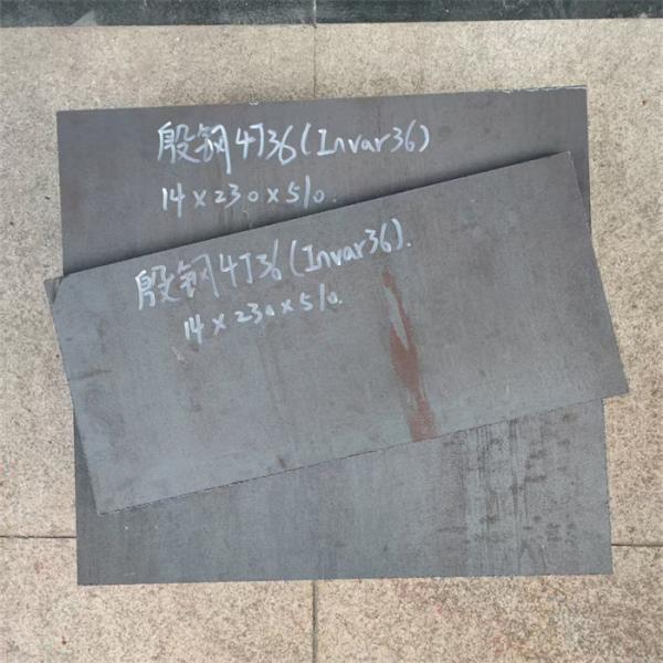 Precision 4j36 Alloy Steel Plate 1250mm Invar 36 Plate Sheet For Pharmaceutical Equipment
