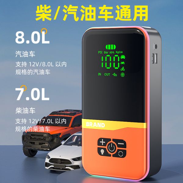 12V Auto Jump Starter Power Bank Multi Function Jump Starter With LED Flashlight Emergency Jump Starter Power Bank