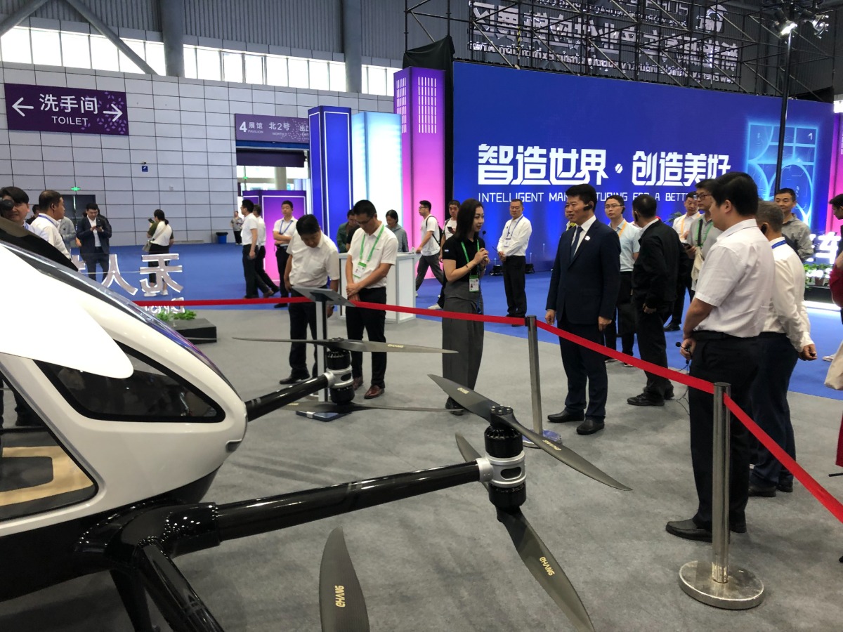 Anhui YingMi Smart. CO., LTD.