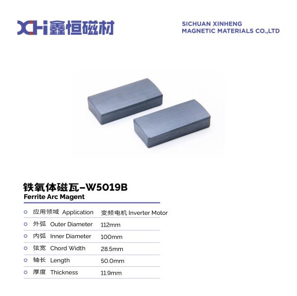 High Sintering Inverter Motor Permanent Magnet Ferrite For Household Appliances W5019B