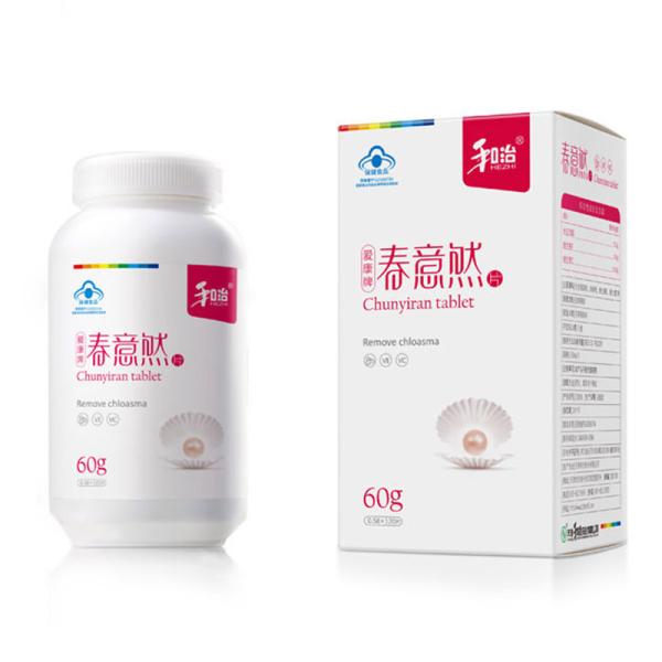 Professional Healthy Packaging Medicine Packaging Box For Supplment Products