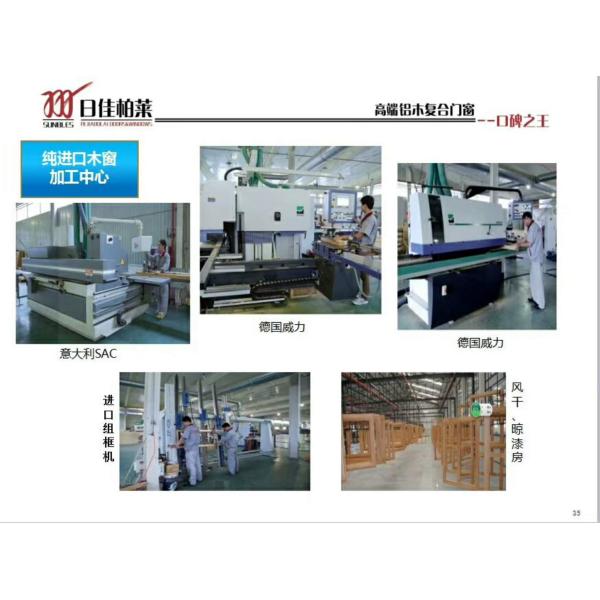 Huaxing Building Products Co.,Limited