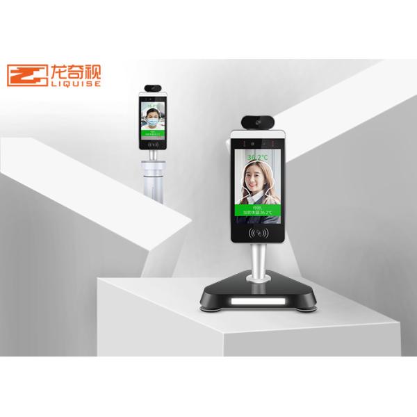 5V 200W 8" машина температуры распознавания лиц измеряя