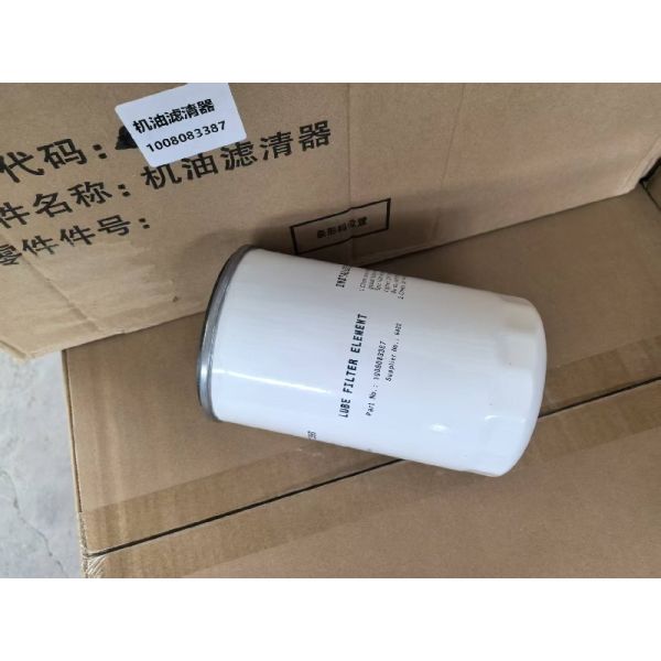 Engine oil filter D226B,WP4, WD615,WD618, WD10, WD12 61000070005 (01174421)