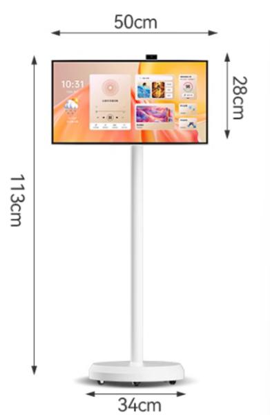 21.5 Inch Bestie TV Portable Mobile TV Screen Live Broadcast Display 1920×1080