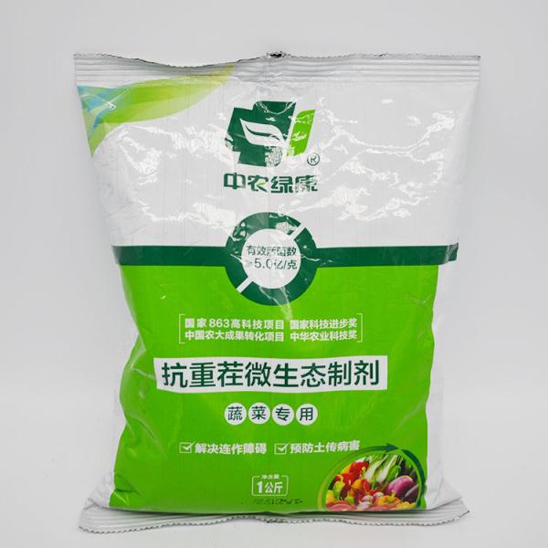 Anti-Recropping Powdery Microecological Preparation / Vegetable