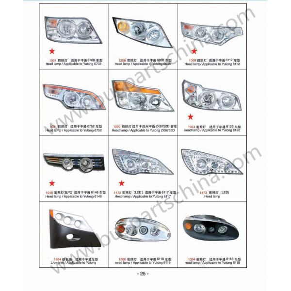yutong bus spare parts rear fog lamp for yutong E8 E10i
