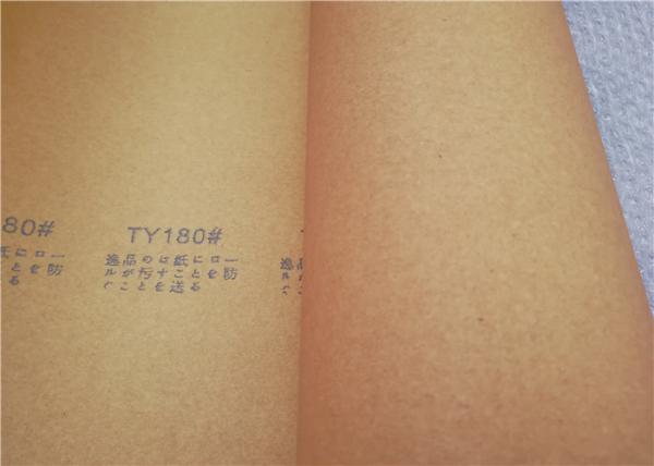 Anti Roland Komori Mitsubishi Ryobi Offset impressão de papel de marcação de TY180
