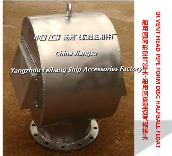 Oil isolation air (left) vent head, cylindrical air tube head, fuel isolation empty (left) venting cap, disc type ventin