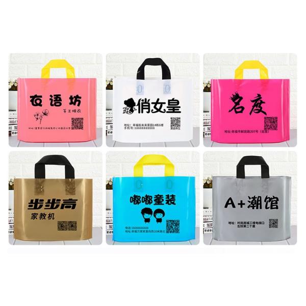 Eco Friendly Garment Plastic Packaging Bags HDPE Custom Logo Printed