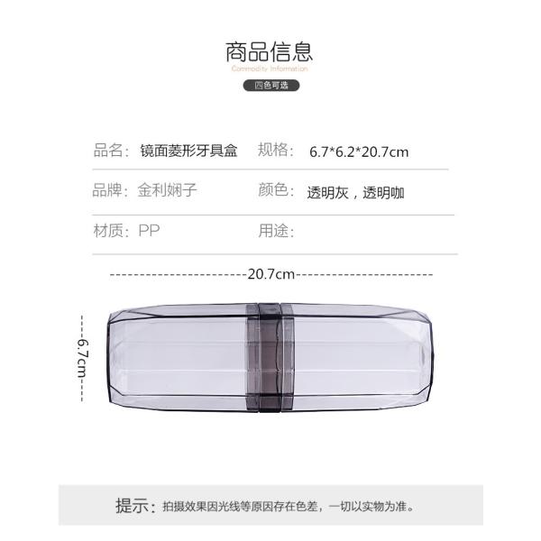 6.7x6.2x20.7cm Toothpaste PS Plastic Travel Toothbrush Holder