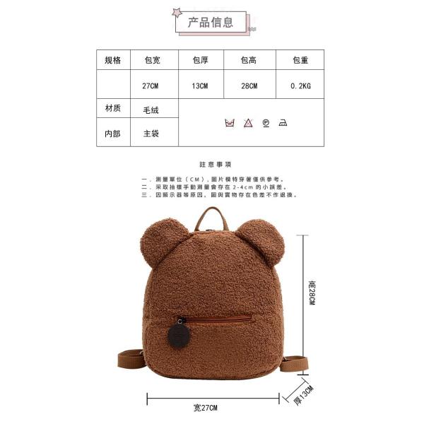 OEM/ODM Acceptable Fashion Bag School Backpack Bags Waterproof Plush Backpack for Kids