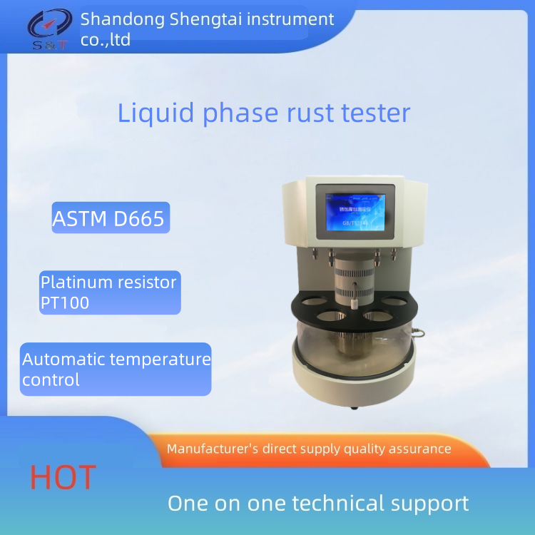 SH123 Automatic Liquid‑Phase Corrosion Tester for Lubricating & Turbine Oil Anti‑Rust Performance Test