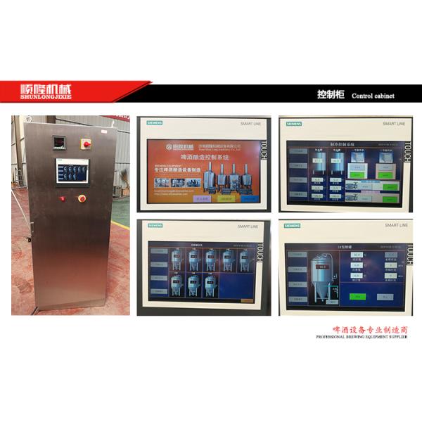 Nanobrewery Beer Making Equipment Stainless Stain Material 2 Vessels Brewhouse