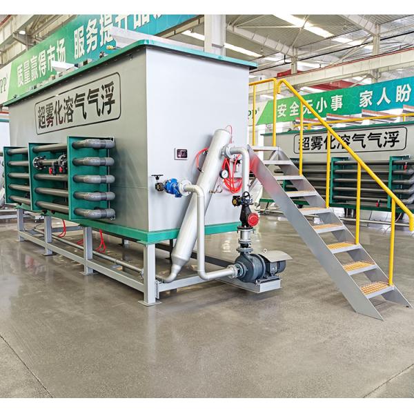 IEPP Manufacturer Factory Wastewater Treatment DAF System WWTP Gray Water Purification Machine Dissolved air Flotation Equipment