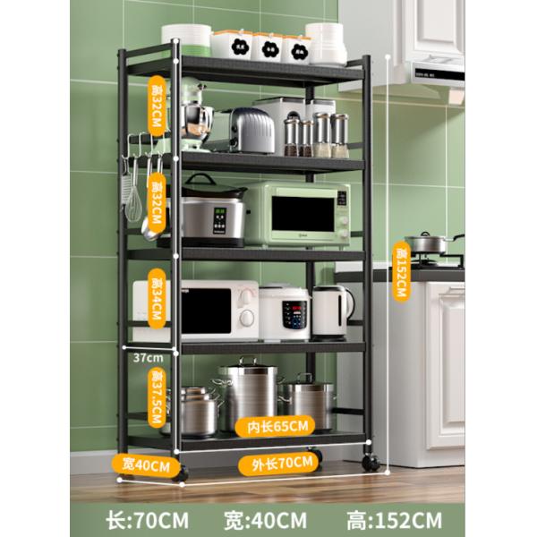 Five Tier Steel Kitchen Basket Rack