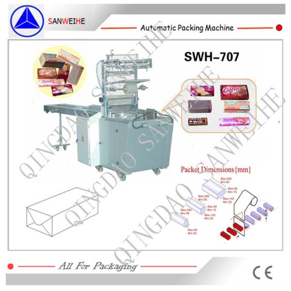 CE Small Biscuit Packing Machine SWH 7017 Cellophane Packing Machine