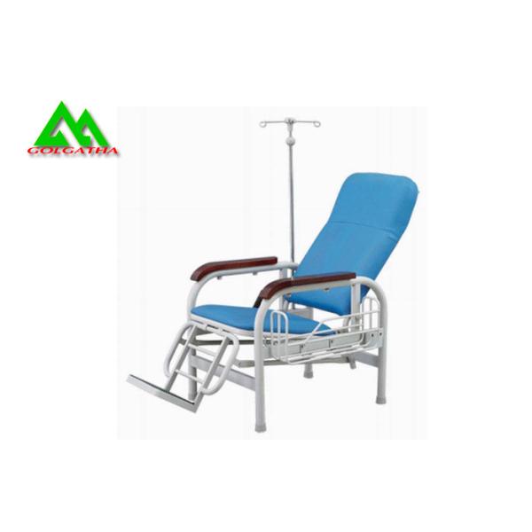 Multifunctional Medcal Blood Transfusion Chair Hospital Furniture Adjustable