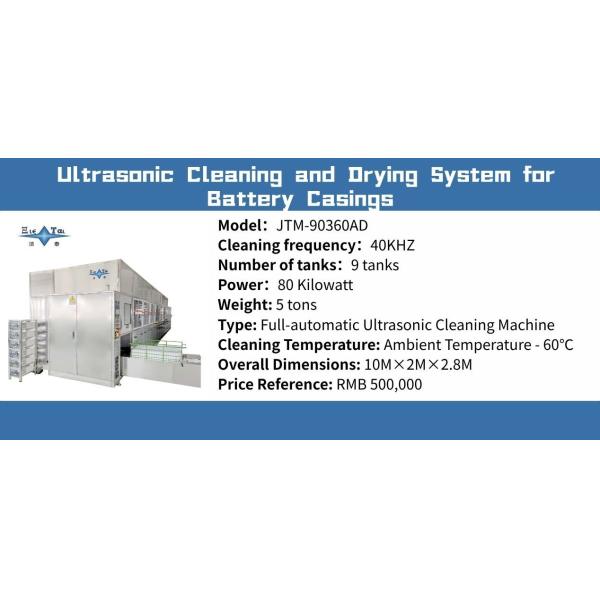 40KHZ Ultrasonic Cleaning Equipment Metal Hardware Parts Ultrasonic Cleaner 80KW