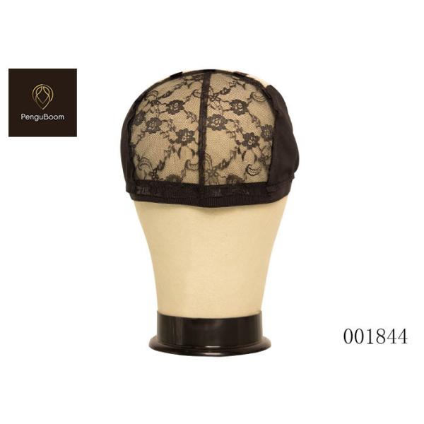 Customized Stable Wear Spandex Wig Cap Not Itchy Stretchable