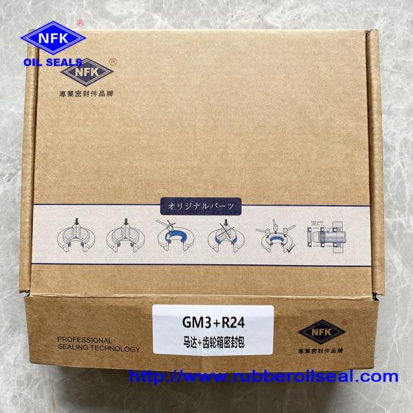 GM2-3500 Комплект по ремонту моторных установок Морские герметические комплекты для гидравлических систем судов