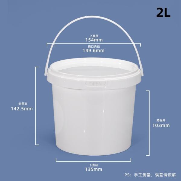 Multi Color Portable Plastic Bucket Food Grade PP Square Bucket 100ml-6000ml