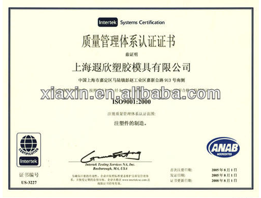 high quality plastic wireless router shell