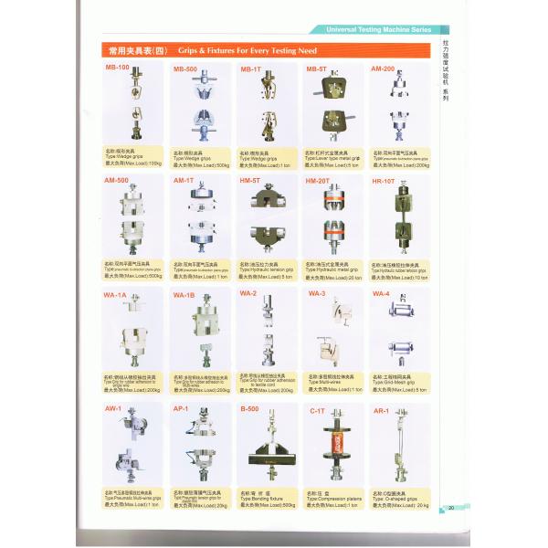 Всеобщее оборудование для испытаний обуви для пятки шелушения Топлифт пятки ботинка теста слипчивой разделяя