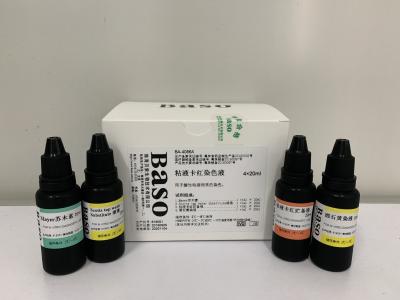Mucicarmine tache basique taches colorées claires pour les établissements de soins de santé