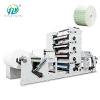 Máquina de impressão automática inteligente de Flexo do copo de papel de quatro cores