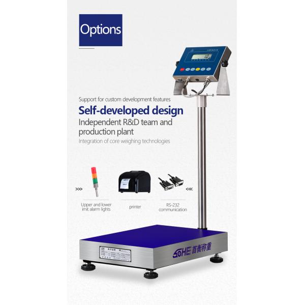 SH8P Intrinsic Safety Explosion Proof Digital Scale 100/150kg with OEM/ODM/OBM Support