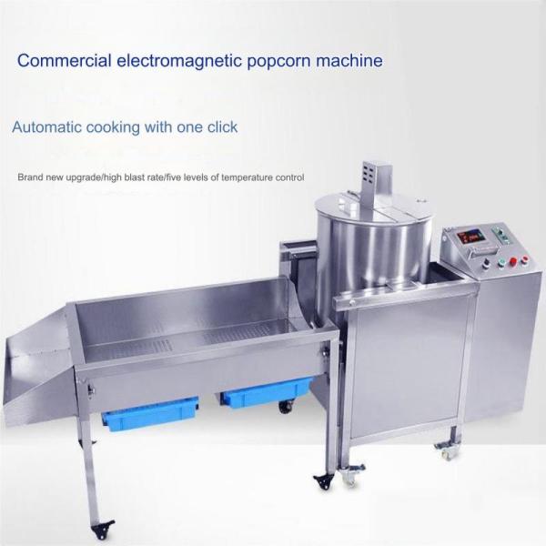 80 KG Infinitely Variable Speed Automatic Popcorn Vending Machine for Snack Food Needs