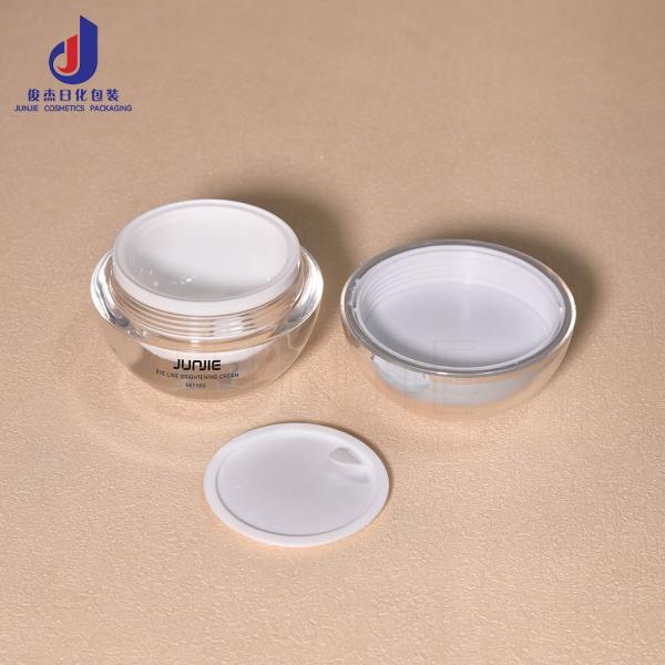 Customized Ball Shaped Skincare Jars Plastic 20g 30g 50g Eye Cream Face Cream Eye Gel Moisturizer Jar
