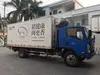 Snowfall Refrigerated Truck Body 20T Payload Euro 4 Diesel