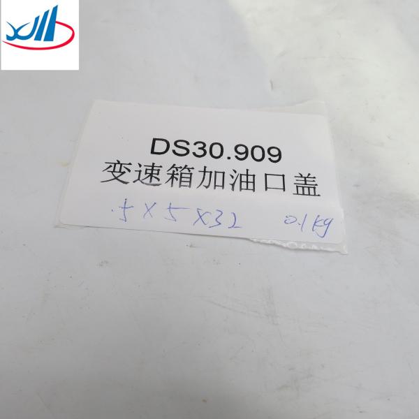 Selling Gearbox refueling port cover DS30.909