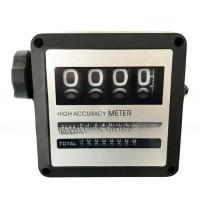 FM-120L Pequeno medidor de caudal