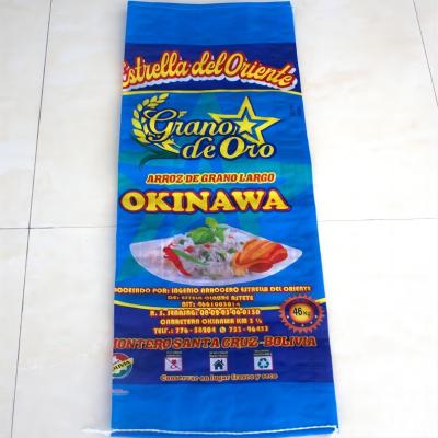 Food Grade Bopp Laminated Bag For Cereal Grain Bopp Woven Bag