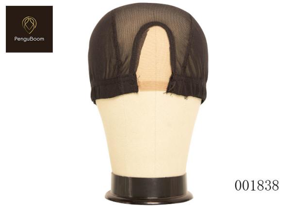 Zy001838 Airy Spandex Wig Cap Antibacterial Skin-Friendly Not Hot Not Itchy