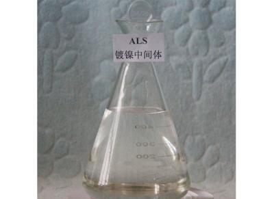 Purity 25% 35% Chemical Nickel Plating ALS Sodium Allyl Sulfonate CAS 2495-39-8