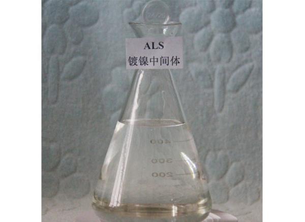 Purity 25% 35% Chemical Nickel Plating ALS Sodium Allyl Sulfonate CAS 2495-39-8