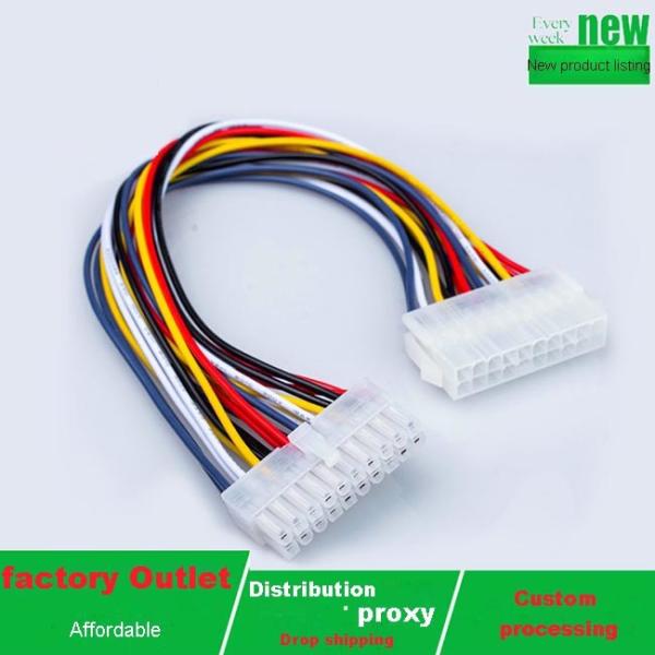 удлинительный кабель электропитания 20pins 30cm