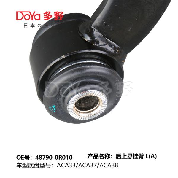 Toyota arm assy, suspension 48790-0R010